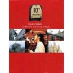 ZARD 10*~decimo~ 10th Anniversary книжка 