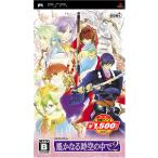 ko-e- стандартный серии Harukanaru Toki no Naka de 2 - PSP