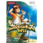  Survival Kids Wii