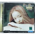 安室奈美恵 デジタルダンスミックス