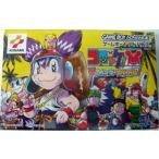 コロッケ! 夢のバンカーサバイバル!