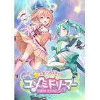 PS4 версия Star мелодия -yume зеленый -ma-( обычная версия )