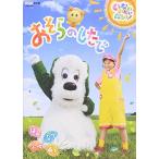  нет нет ...!.... сделал .~. .*..*..*..~ [DVD]