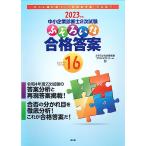  консультатнт по управлению малым и средним предприятием 2 следующий экзамен ..... соответствие требованиям .. эпизод 16 (2023 год версия )