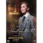  снег комплект Takarazuka Grand Theater ..DVD [Shall we Dance?][CONGRATULATIONS Takarazuka!!]