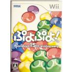 ....! - Wii