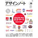  дизайн Note No.28 (2009): дизайн. изготовление журнал (SEIBUNDO Mook)