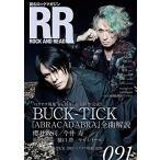 ROCK AND READ 091