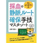 Dr.... .. ..&amp; тихий . route гарантия рука . тормозные колодки Note 