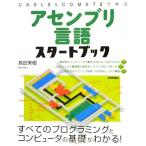  выцветание n желтохвост язык старт книжка 
