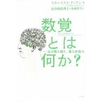  число . - какой-либо?: сердце . число ...,... комплект .