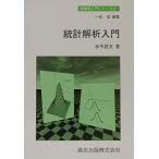  статистика .. введение ( новый математика вводная серия )