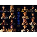  мюзикл [ Touken Ranbu ] ~ подлинный .. Mai праздник 2017~ [DVD]