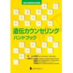 .. консультирование рука книжка (... медицина MOOK отдельный выпуск )