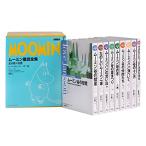  Moomin сказка полное собрание сочинений все 8 шт + другой шт 