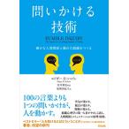 ..... технология -- конечно . человек отношение . превосходный организация ....