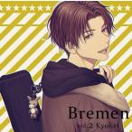 Bremen vol.2 Kyohei