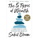 The 5 Types of Wealth: A Transformative Guide to Design Your Dream Life