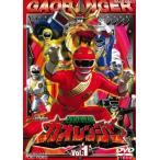  Hyakujuu Sentai Gaoranger VOL.1 [DVD]