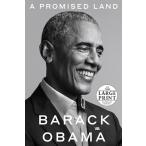 A Promised Land (Random House Large Print)