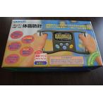 OMRON 体脂肪計 HBFー302
