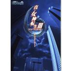  подлинный * женщина бог вращение сырой III NOCTURNE The * тормозные колодки гид электрический шок PlayStation 