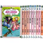  Four bunko новый she-la... .... серии все 10 шт 