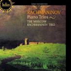 Piano Trios