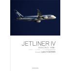JETLINER IV AMAZING- окончательный - (i Caro s* Mucc )