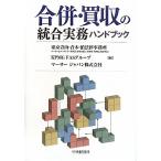 ..* покупка .. унификация деловая практика рука книжка 