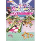to... предотвращение . стильный Mahou Tsukai Kirakira! игра person гид 