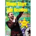THE DIG Special Edition яблоко * Star &amp; The * Beatles (sinko-* музыка MOOK)