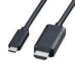  Sanwa Supply TypeC-HDMI изменение кабель ( черный *2m) KC-ALCHD20K