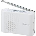 SONY compact радио ICF-50V(W)