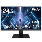 Pixio PX259 Prime Sge-ming монитор 24.5 дюймовый FHD IPS 360Hz 1ms