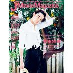 J Movie Magazine( J Movie журнал ) Vol.12 ( Perfect * память wa-ru)
