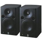 YAMAHA MSP5 Studio пара 