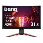 BenQ MOBIUZ EX3210R искривление ge-ming монитор (31.5 дюймовый / искривление показатель 1000R/165Hz/VA/WQHD/1ms/HDRi/HDR400/FreeSync Premium Pro 2.1ch treVolo динамик 