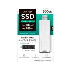 SSPS-US500W USB USB 3.2 Gen2 соответствует палочка SSD 500GB