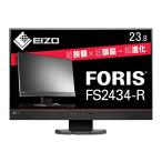 EIZO FORIS 23.8 дюймовый TFT монитор (1920×1080 / IPS panel / 4.9ms / non g редкость ) FS2434-R