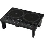 [山善] 2口 IHコンロ IHクッキングヒーター 1400W 一人暮らし 二人暮らし 脚 IH調理器 工事不要 (幅56cmタイプ) タイマー機能 揚げ物対応 煮込みモー
