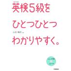 [CD] Британия осмотр 5 класс . один один легко понять.