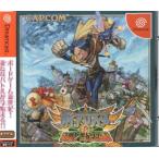 ガイアマスター決戦!世紀王伝説
