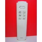 DAIKO освещение для дистанционный пульт SGM-312-DK