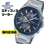 カシオエディフィスEFS-S650...