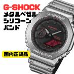 G-SHOCK GM-2100YRA-8AJF 2100シリーズ メタルカバー 国内正規品 CASIO