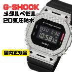 G-SHOCK GM-5600M-1JF デジタルウオッチ 20気圧防水 国内正規品 ラッピング無料