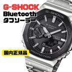 G-SHOCK GM-B2100BT-1AJF フルメタル メンズ腕時計 Bluetooth タフソーラー 国内正規品