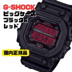 G-SHOCK GX-56BBR-1JF メンズ腕時計 ブラック レッド タフソーラー ビッグフェイス デジタル 国内正規品