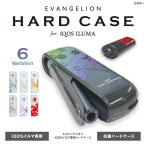 アイコス イルマ ケース エヴァ iQOSケース  iQOSカバー エヴァンゲリオン HARD CASE for iQOS ILUMA Ag+ 河島製作所 日本製